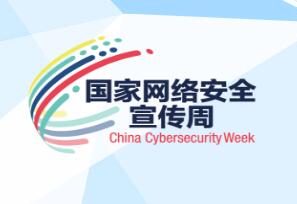 2016����ҾW�j��ȫ������