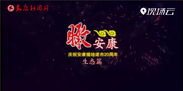 �������ؽ���20���ꡪ�����Bƪ