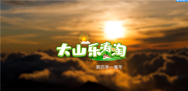 ��ɽ�������������ԍ������������ħ��Ĺ���