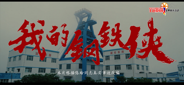 ���Č�������x���ărֵ�^���}΢�Ӱ������Ʒչ�������ҵ���F�b��