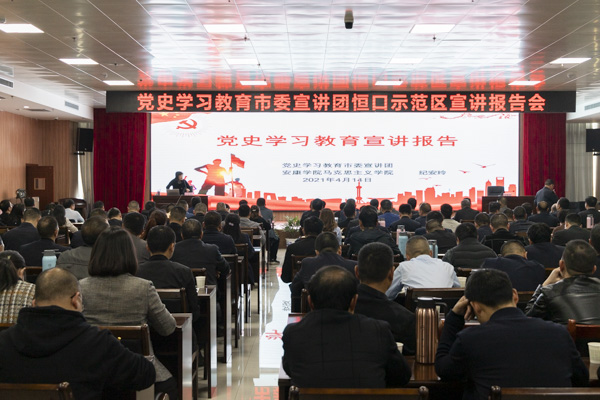 ҕ�� | �hʷ�W(xu��)��(x��)������ί���v�F(tu��n)��(b��o)���(hu��)�ں���e��