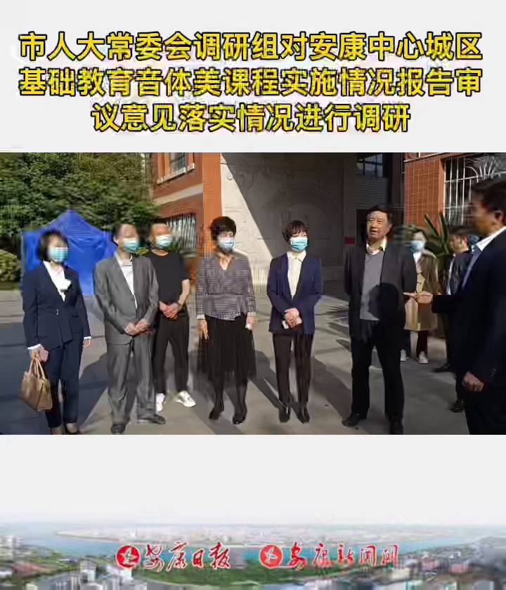 市人大常委會(huì)副主任楊首艷帶領(lǐng)調(diào)研組在中心城區(qū)調(diào)研