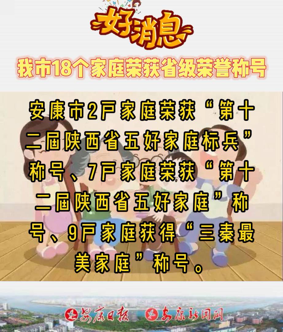 ����18����ͥ�s�@��ʮ�������ʡ��ü�ͥ��2022�������������ͥ�Q̖