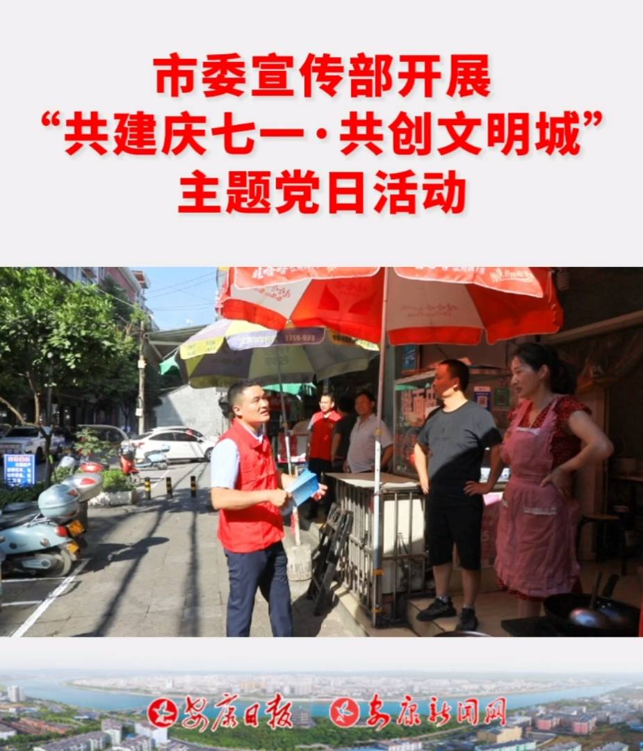 ��ί�����������ǽ���^�_չ�������c��һ�����������ǡ����}�h�ջ��