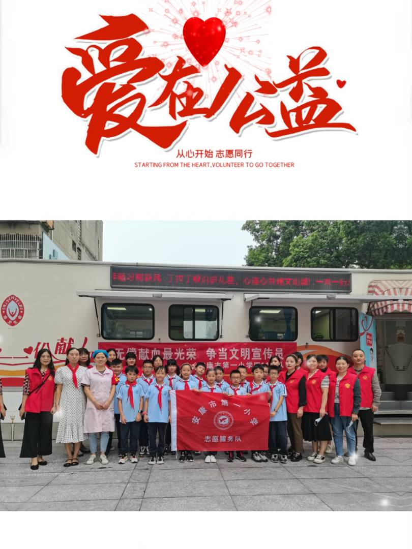 9��18��,�����е�һС�W4��11�����c����������Ѫվ���e�k�ˡ��o���IѪ���s �������������T����ӡ�