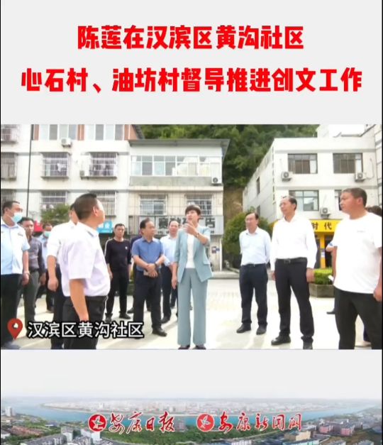 9��22�գ���ί��ί�����������L��ʯȪ�hί��ӛ�ɏ�ڝh�I�^����ֵ��S����^���³ǽֵ���ʯ�塢�³ǽֵ��ͷ��嶽�����M���Ĺ���