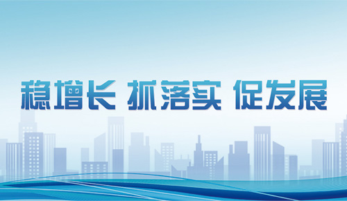 ��(w��n)���L(zh��ng) ץ�䌍(sh��) �ٰl(f��)չ