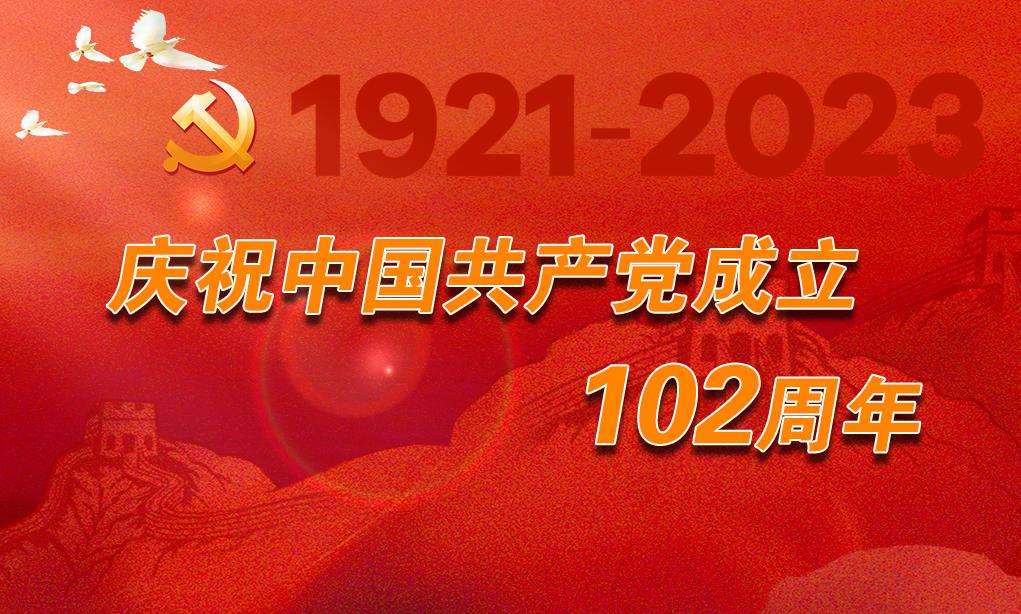 �cף�Ї�(gu��)���a(ch��n)�h����102����