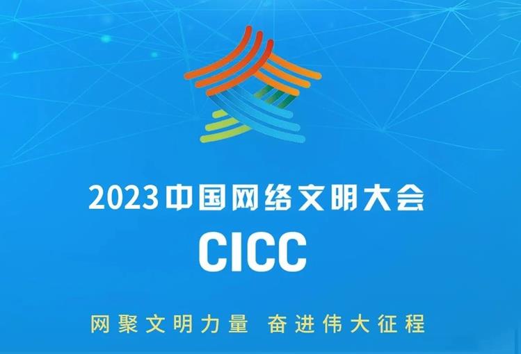 2023���Ї�(gu��)�W(w��ng)�j(lu��)�������(hu��)