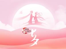 2023�W(w��ng)�j(lu��)�Ї�(gu��)��(ji��)-��Ϧ