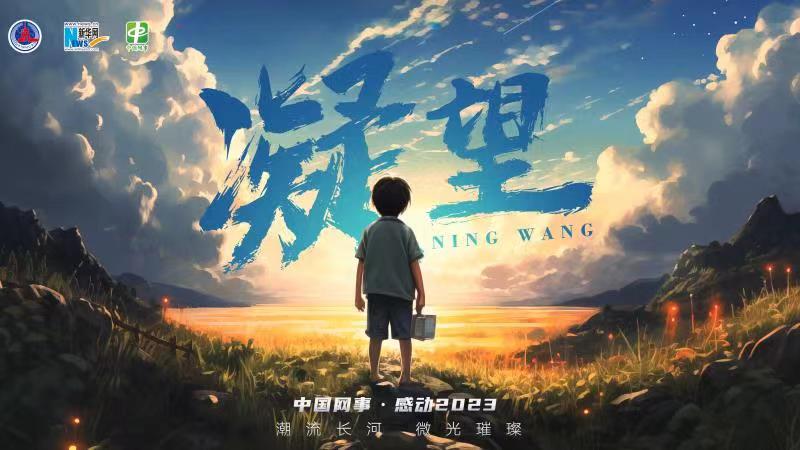 ���Ї��W(w��ng)�¡��Є�(d��ng)2023���������Ƭ��������