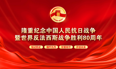 �o(j��)���Ї�(gu��)�����Ց�(zh��n)��(zh��ng)�����練����˹��(zh��n)��(zh��ng)����80����